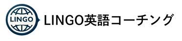 Lingo AI 英語コーチング